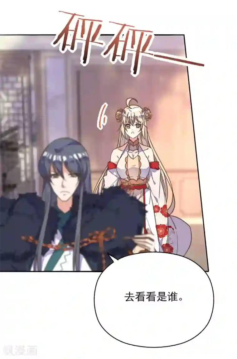 杨幂26分钟的看第37话 护妻狂魔已上线