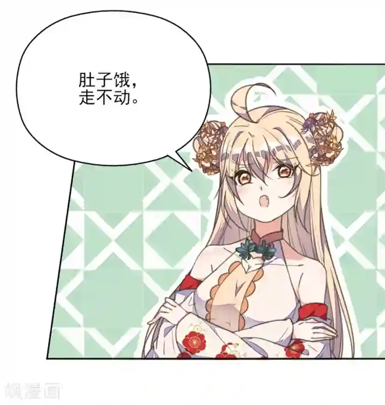 杨幂26分钟的看第37话 护妻狂魔已上线