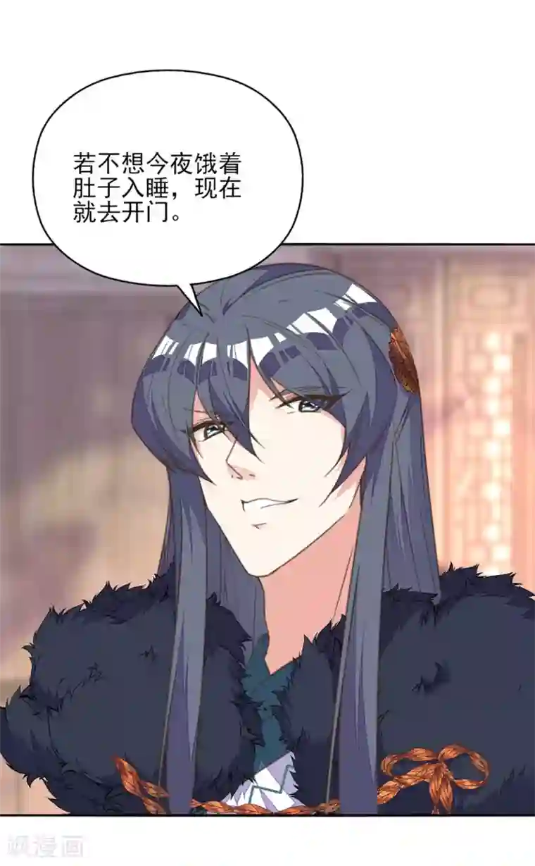 杨幂26分钟的看第37话 护妻狂魔已上线