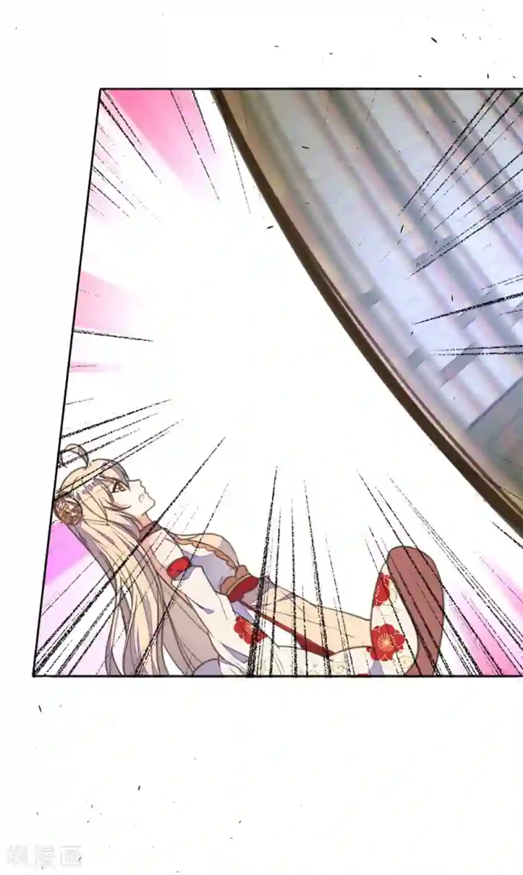 我的王妃有尾巴第37话 护妻狂魔已上线