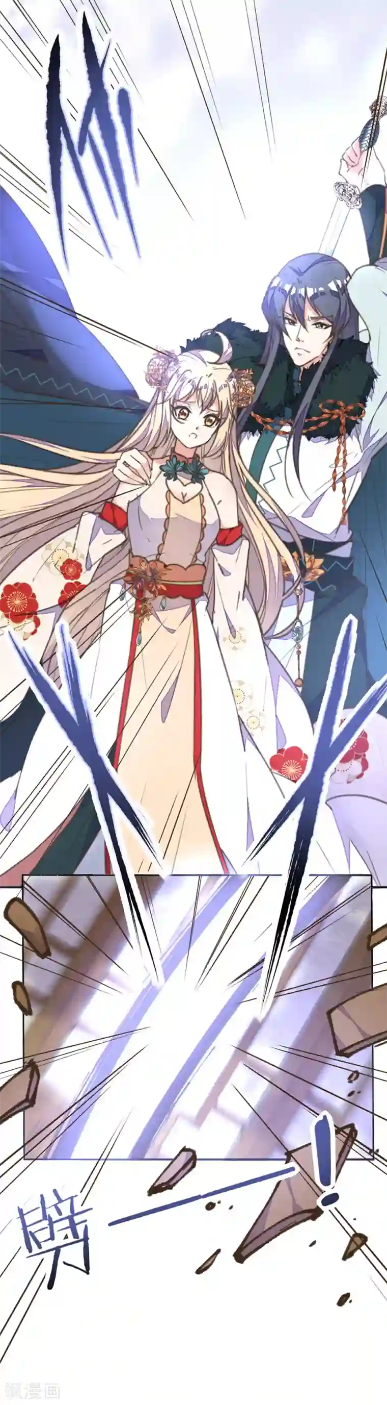 杨幂26分钟的看第37话 护妻狂魔已上线