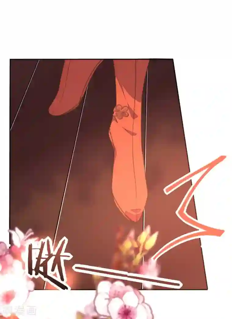 我的王妃有尾巴第37话 护妻狂魔已上线