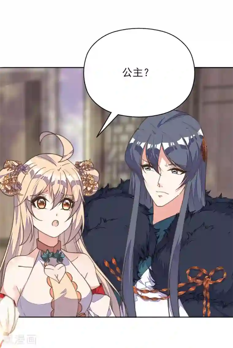 杨幂26分钟的看第37话 护妻狂魔已上线