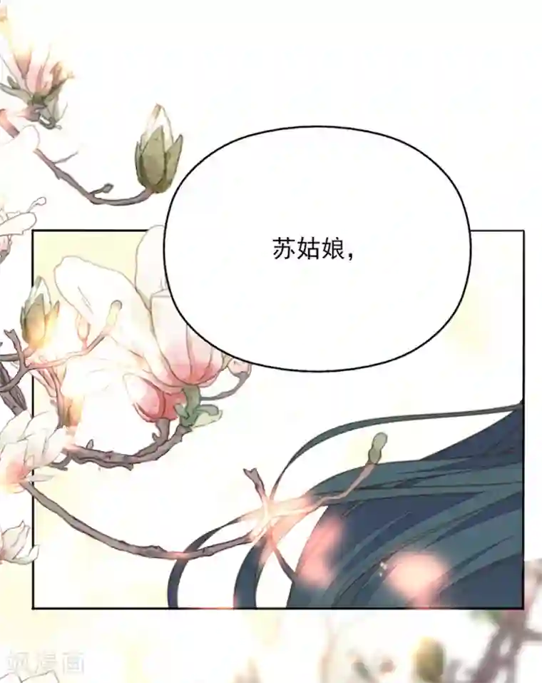 杨幂26分钟的看第37话 护妻狂魔已上线