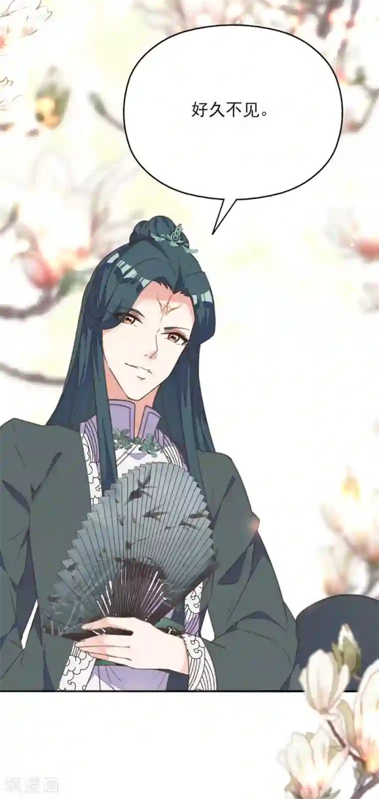 我的王妃有尾巴第37话 护妻狂魔已上线