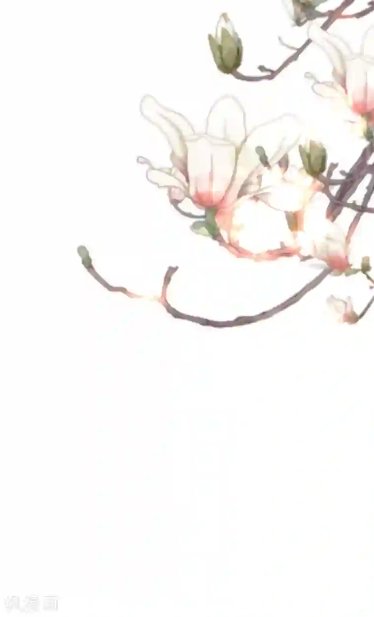 我的王妃有尾巴第37话 护妻狂魔已上线