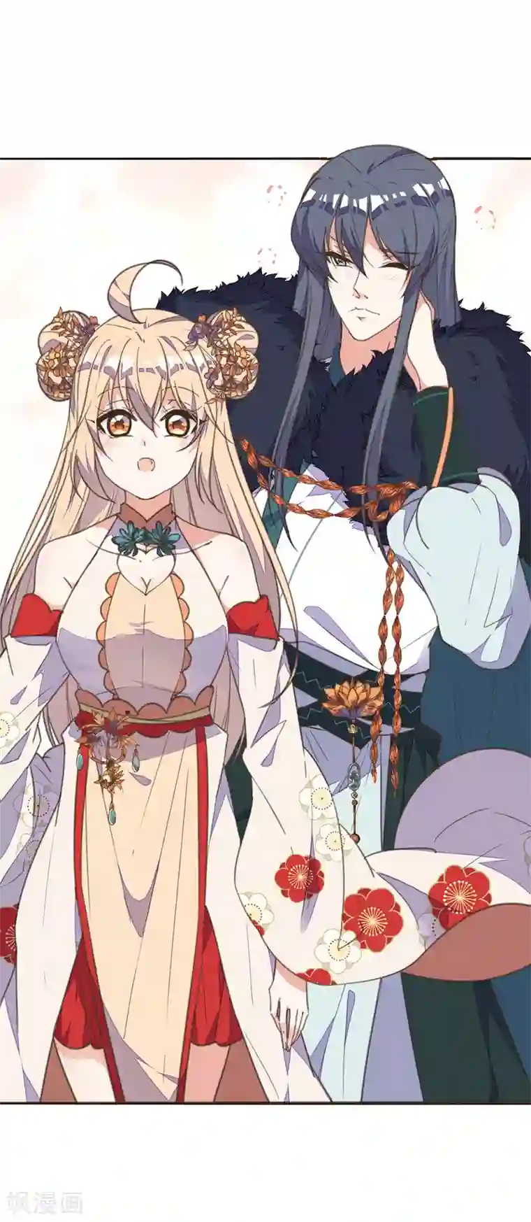 我的王妃有尾巴第37话 护妻狂魔已上线