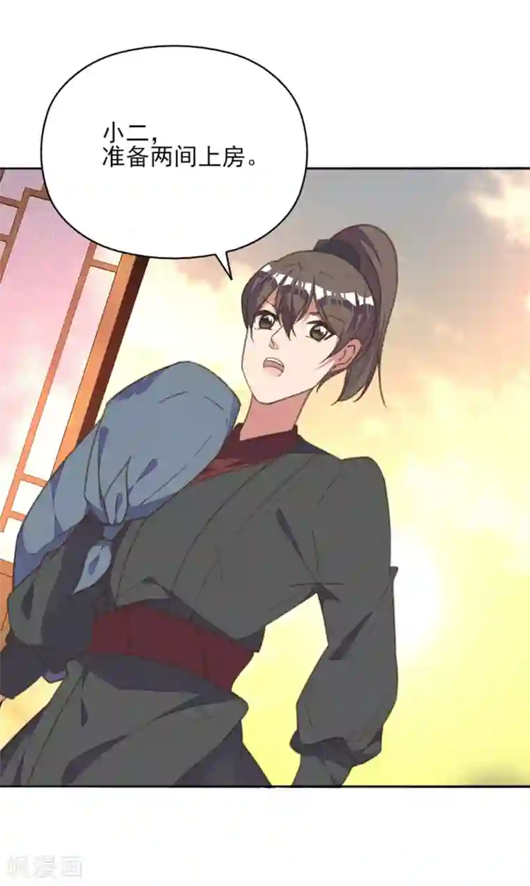 杨幂26分钟的看第37话 护妻狂魔已上线