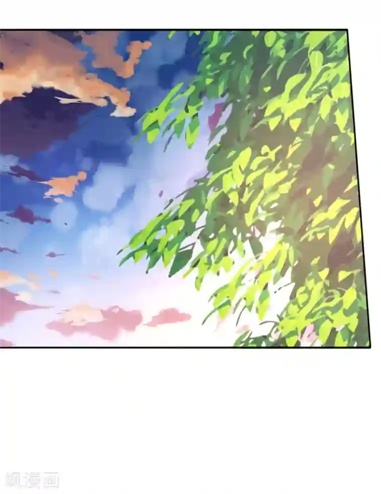 我的王妃有尾巴第38话 出游散心遇情敌