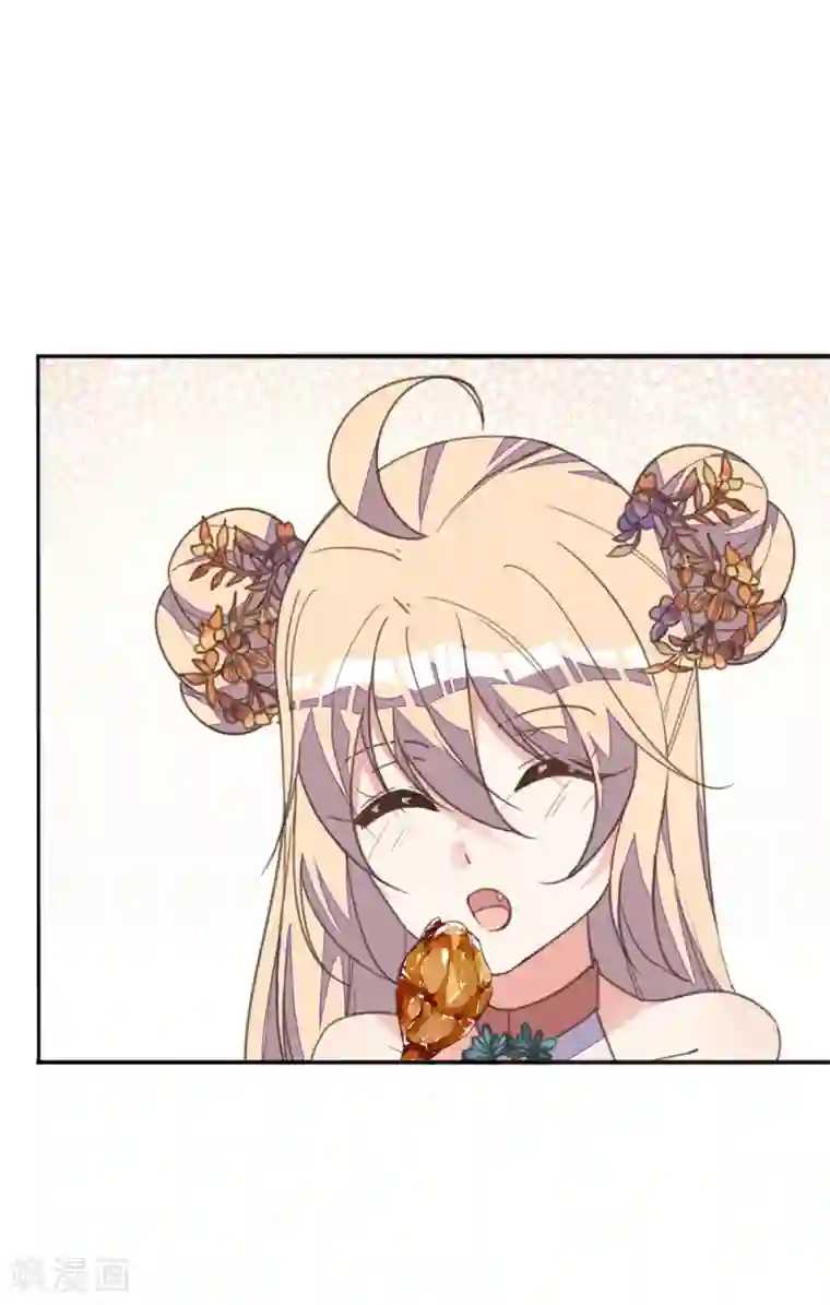 我的王妃有尾巴第38话 出游散心遇情敌