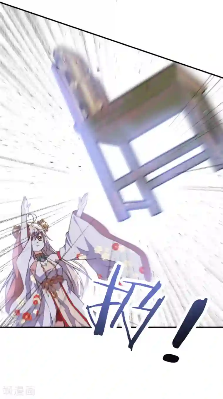 我的王妃有尾巴第38话 出游散心遇情敌