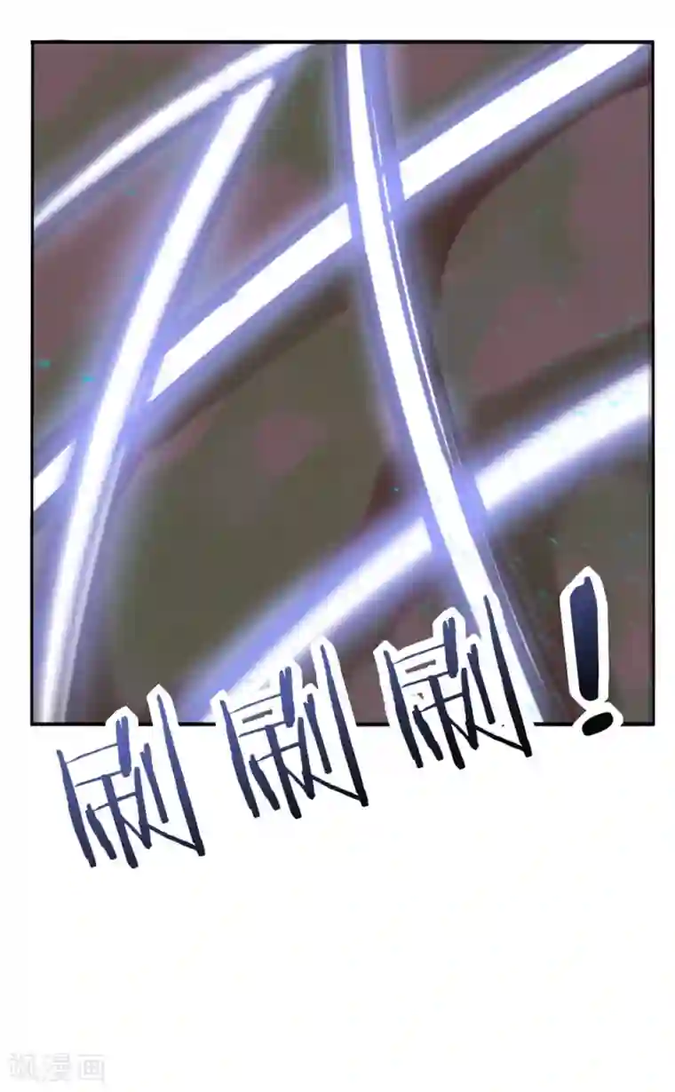 我的王妃有尾巴第38话 出游散心遇情敌