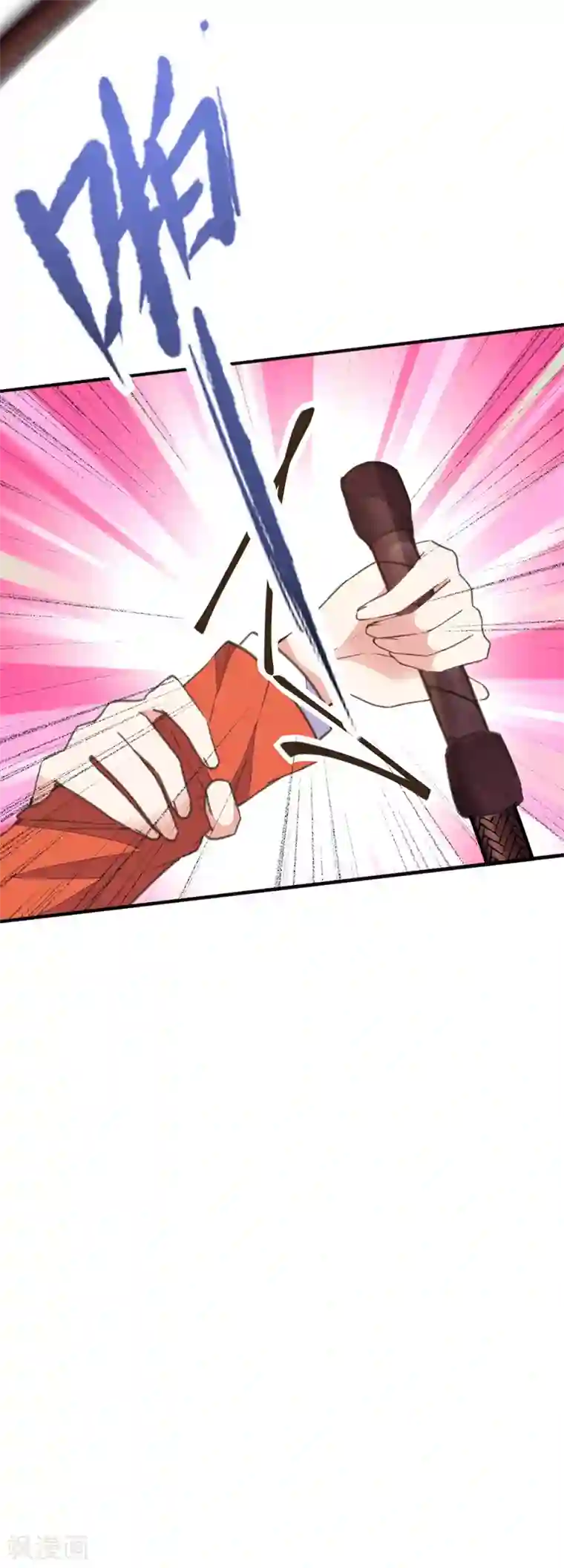 我的王妃有尾巴第38话 出游散心遇情敌