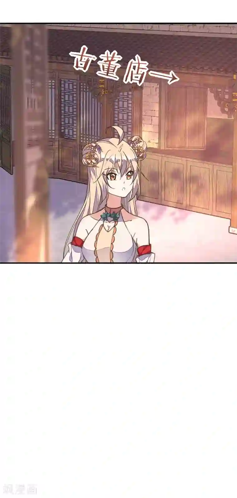 我的王妃有尾巴第39话 实力宠妻被妒忌