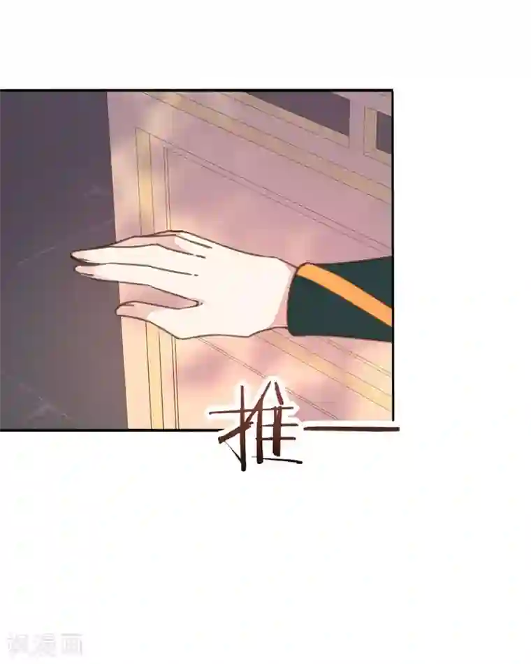 我的王妃有尾巴第39话 实力宠妻被妒忌