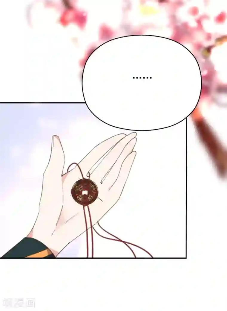 我的王妃有尾巴第39话 实力宠妻被妒忌