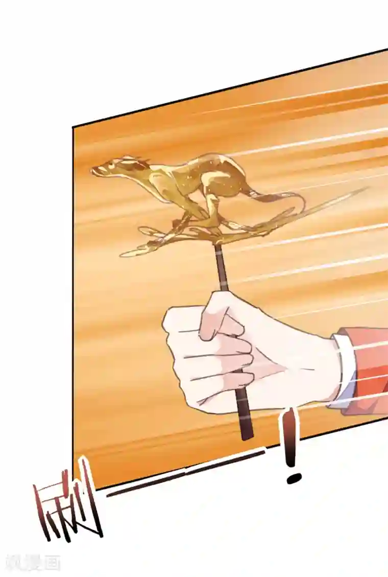 我的王妃有尾巴第39话 实力宠妻被妒忌