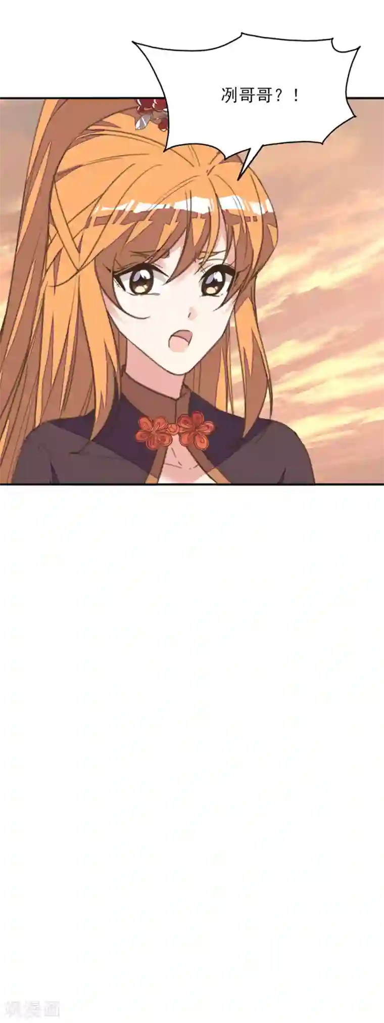 我的王妃有尾巴第39话 实力宠妻被妒忌