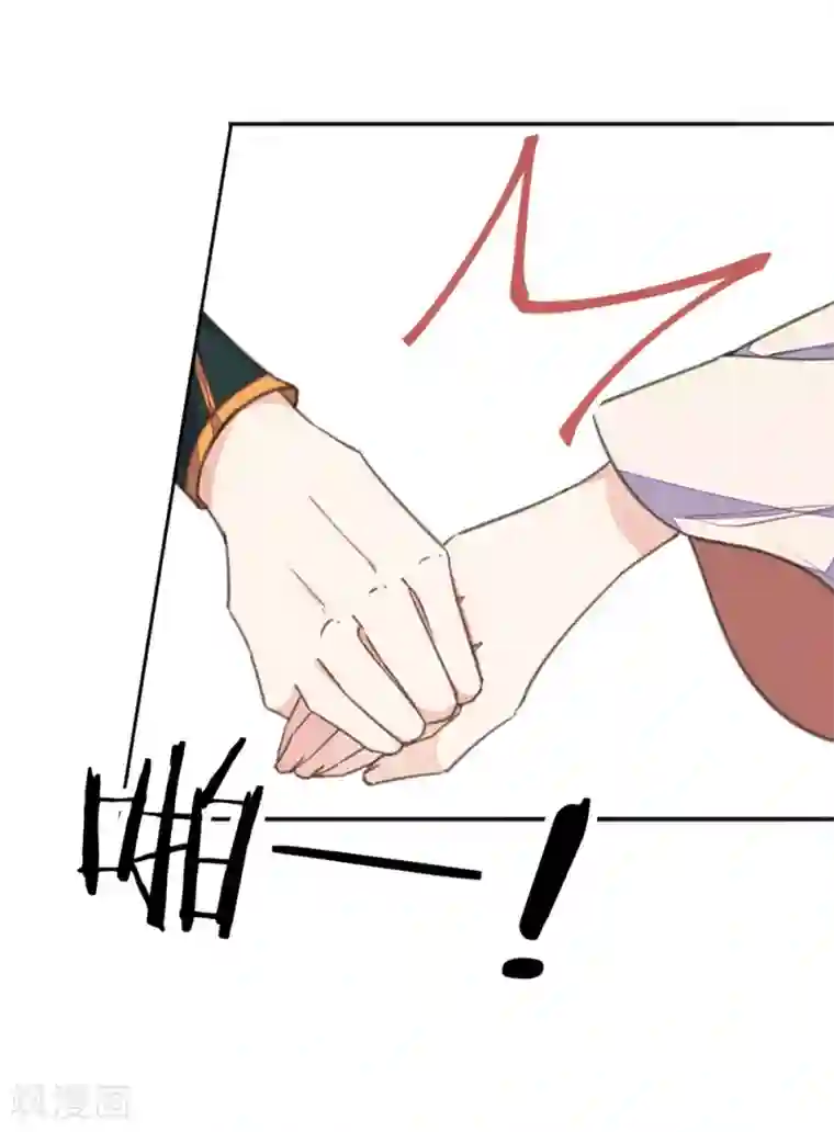 我的王妃有尾巴第39话 实力宠妻被妒忌