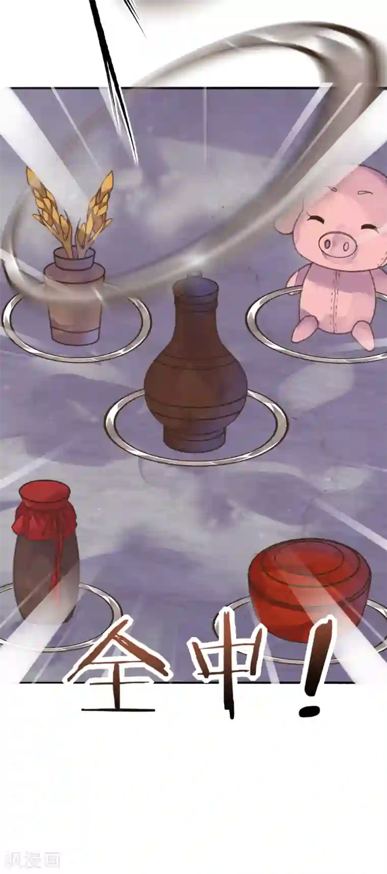 我的王妃有尾巴第40话 天降美男未婚夫