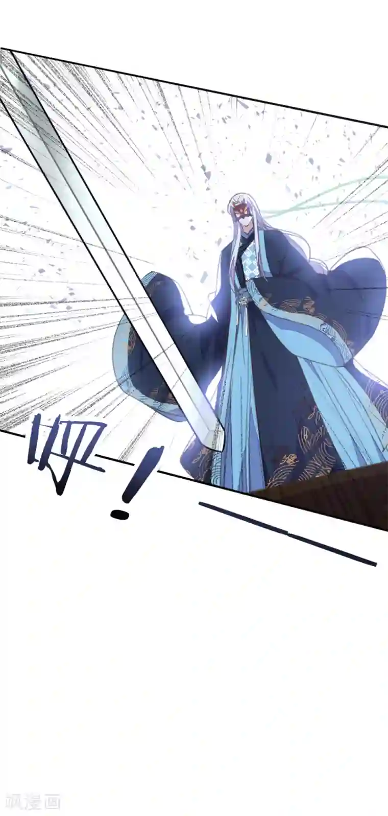 我的王妃有尾巴第40话 天降美男未婚夫