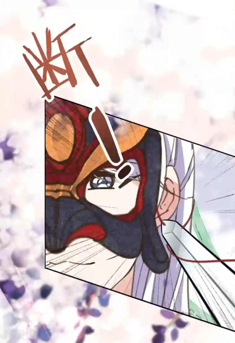 我的王妃有尾巴第40话 天降美男未婚夫