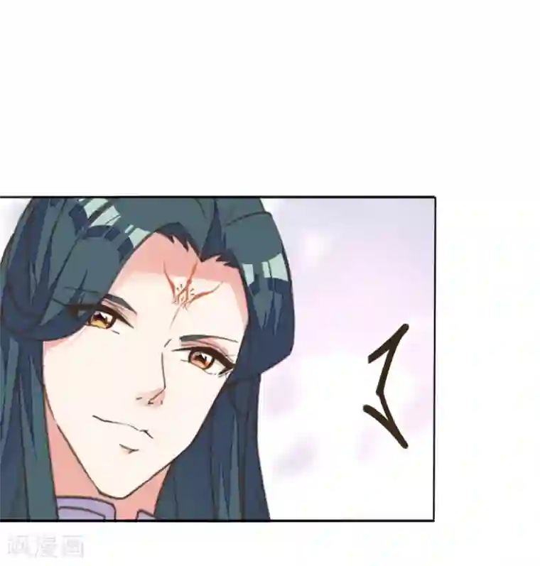 我的王妃有尾巴第40话 天降美男未婚夫