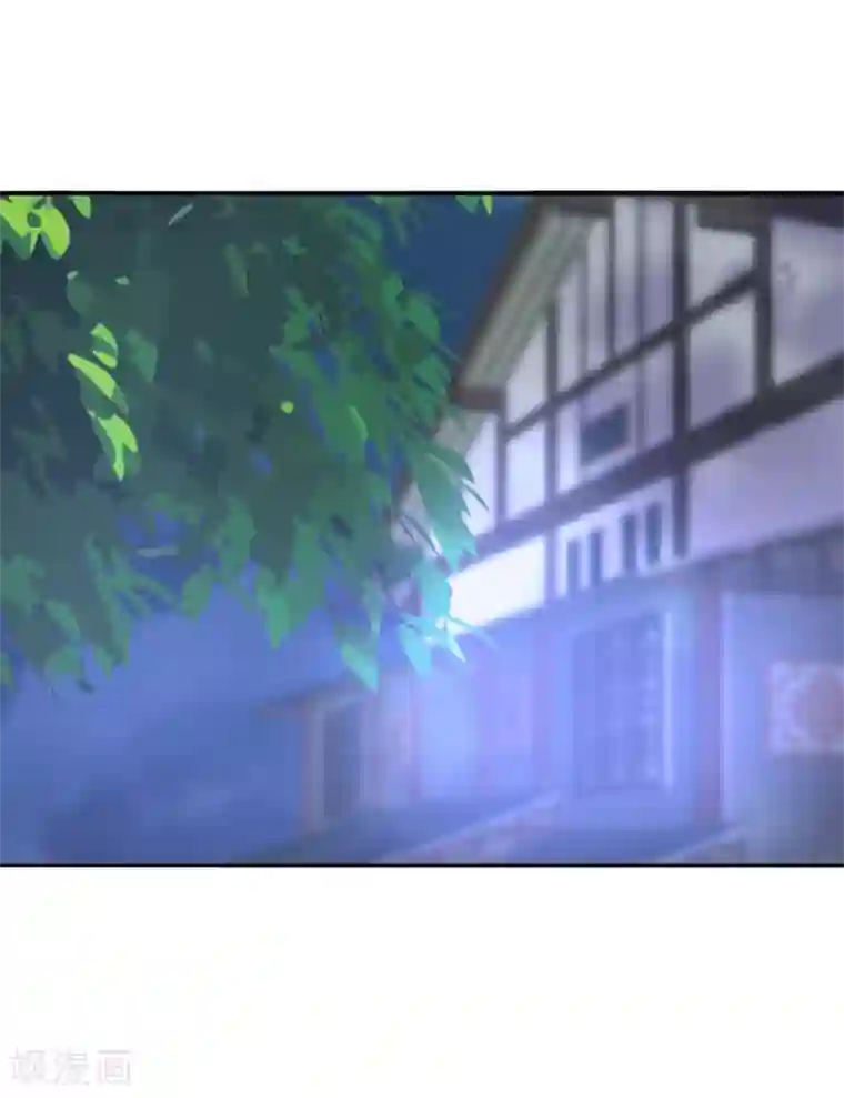 我的王妃有尾巴第41话 酒后误吻陷窘境