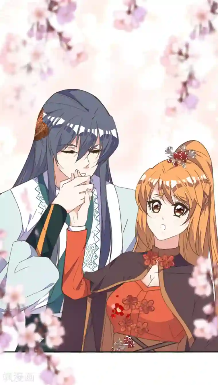 我的王妃有尾巴第41话 酒后误吻陷窘境