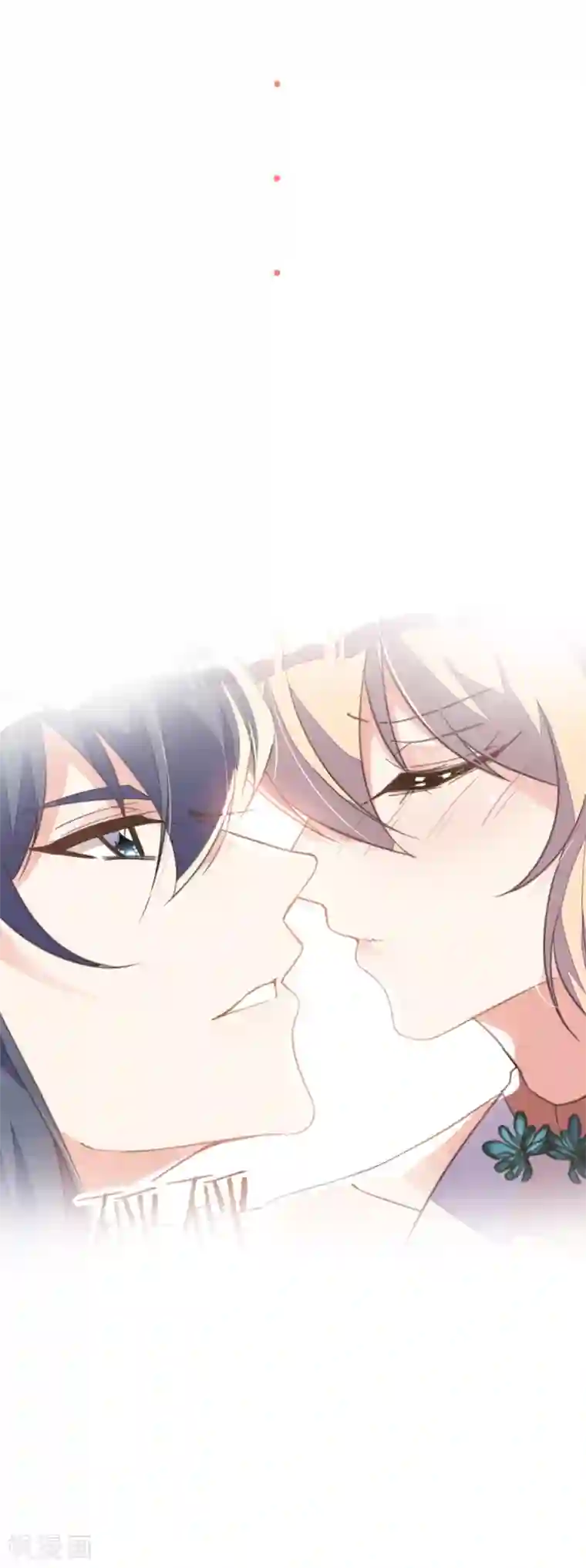 我的王妃有尾巴9月20日复更预告