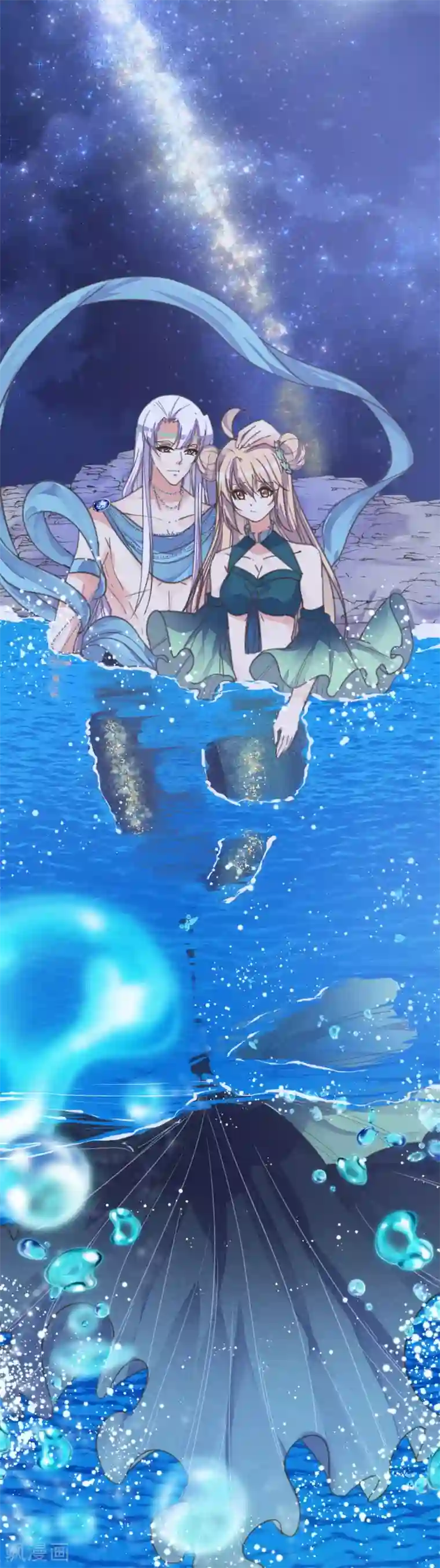 我的王妃有尾巴第二季第1话 深情告白破误解