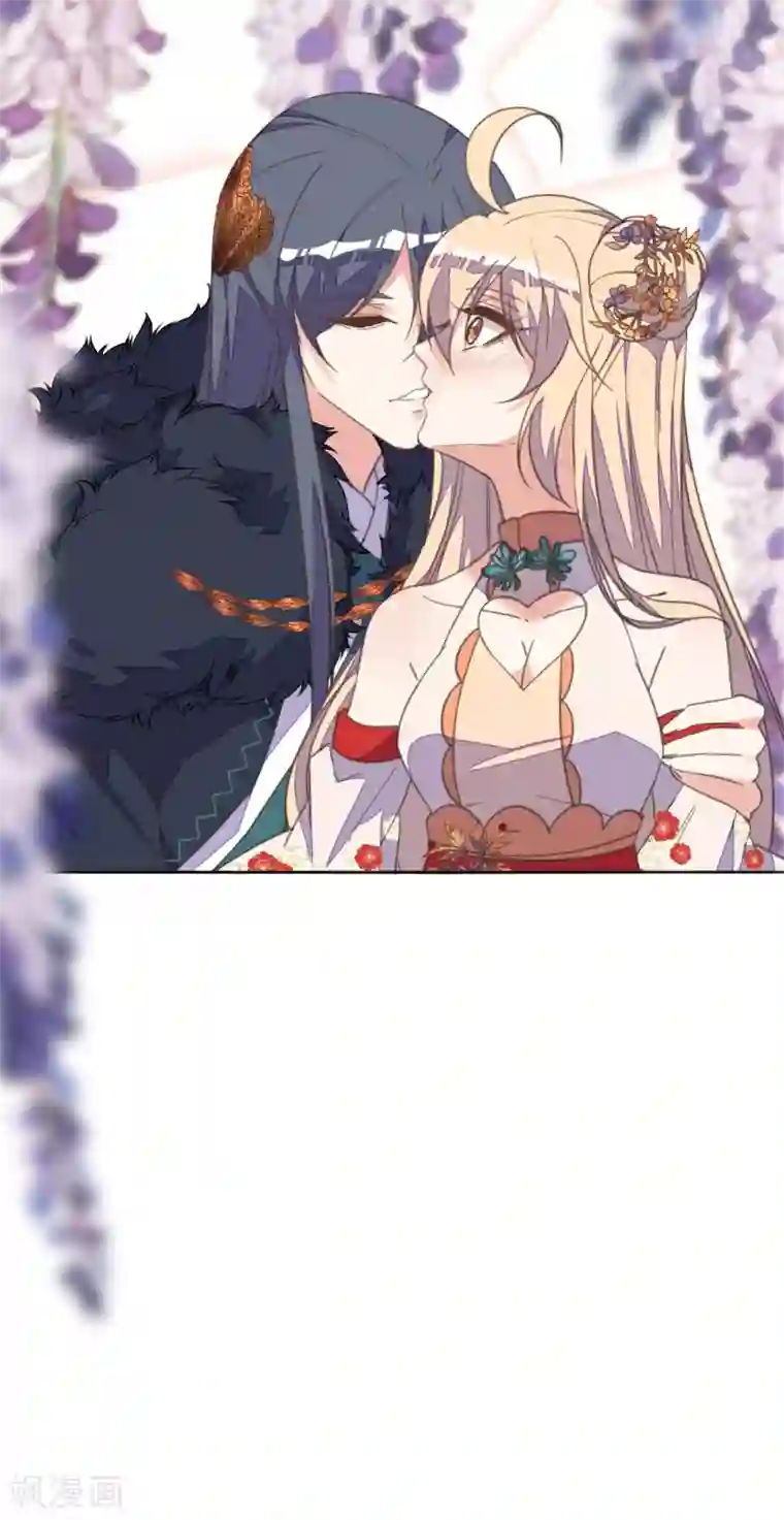 我的王妃有尾巴第二季第1话 深情告白破误解