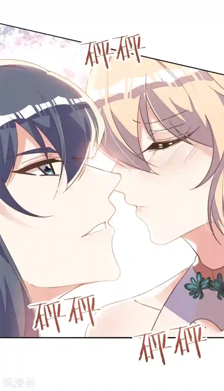 我的王妃有尾巴第二季第1话 深情告白破误解