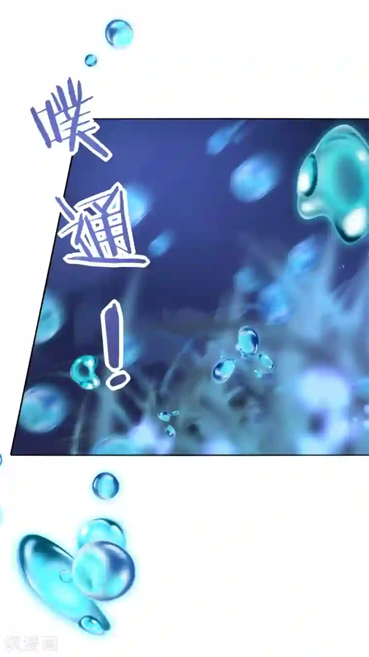 我的王妃有尾巴第二季第1话 深情告白破误解