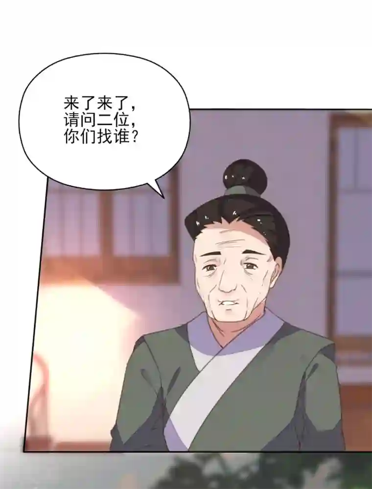 我的王妃有尾巴第二季第2话 王妃被害陷牢狱