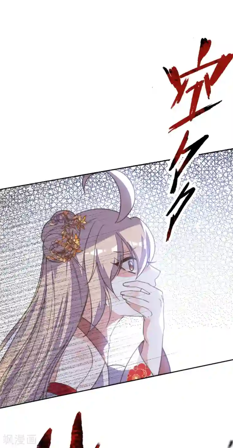 我的王妃有尾巴第二季第2话 王妃被害陷牢狱