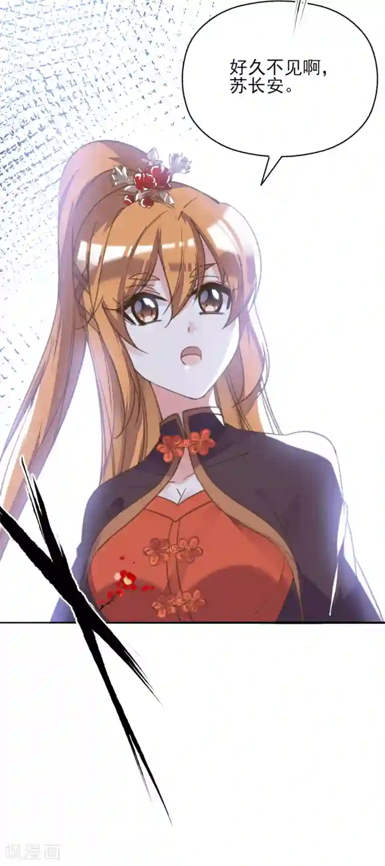 我的王妃有尾巴第二季第2话 王妃被害陷牢狱