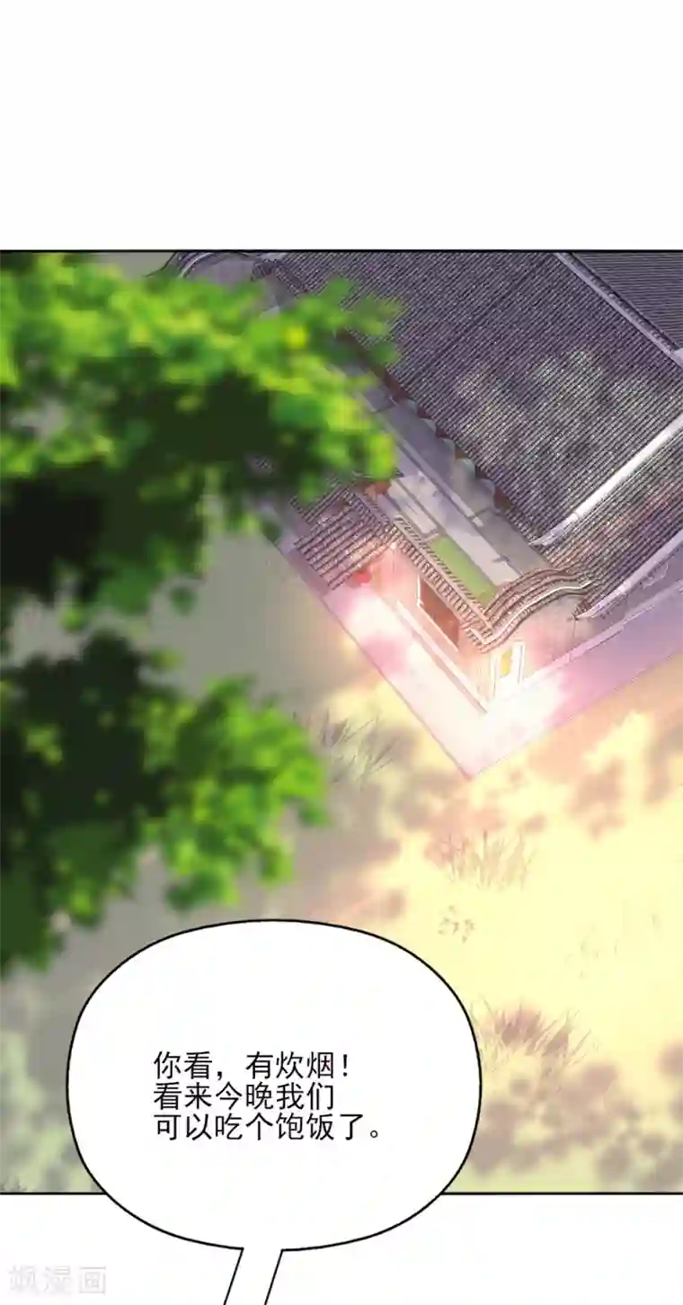 我的王妃有尾巴第二季第2话 王妃被害陷牢狱