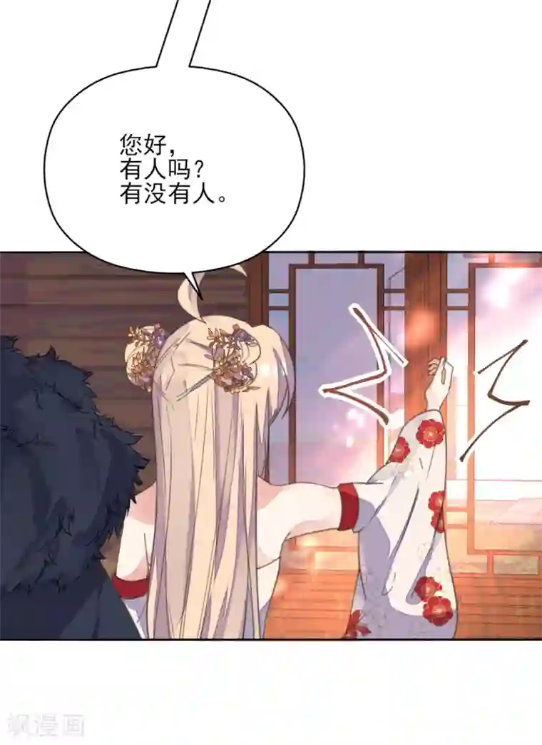 我的王妃有尾巴第二季第2话 王妃被害陷牢狱