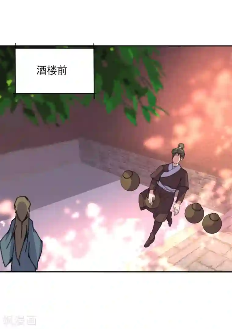 我的王妃有尾巴第二季第3话 公主设局疑云生