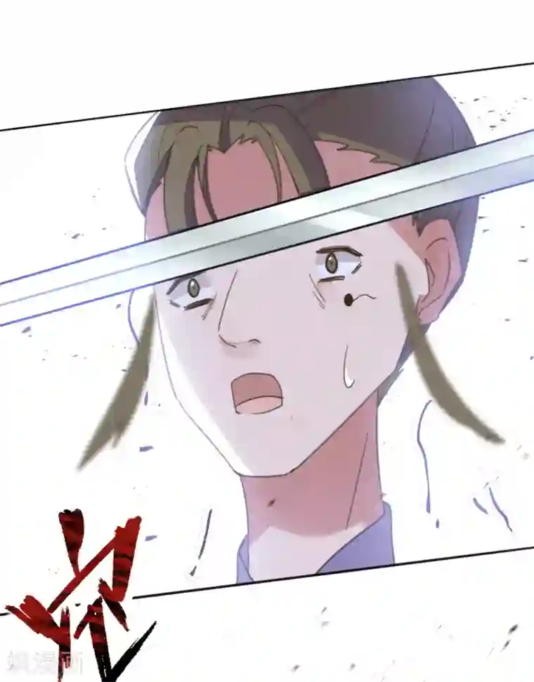 我的王妃有尾巴第二季第3话 公主设局疑云生