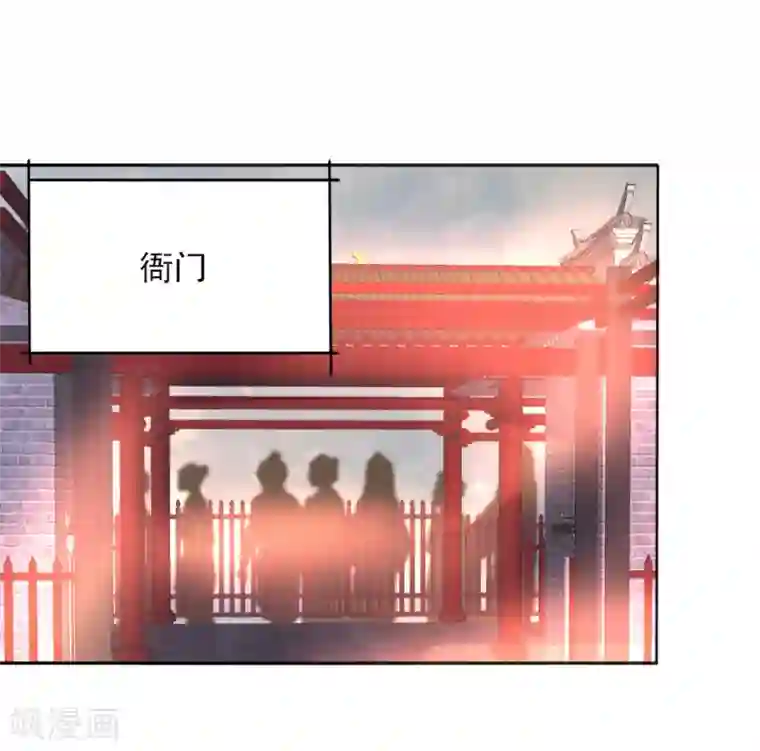 我的王妃有尾巴第二季第3话 公主设局疑云生