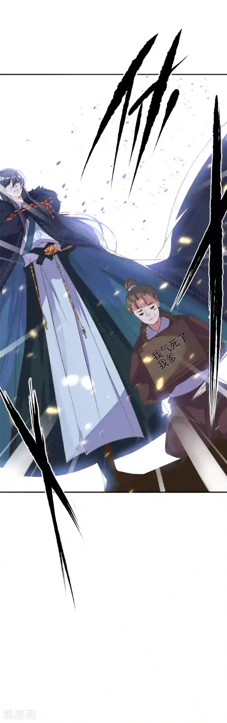 我的王妃有尾巴第二季第3话 公主设局疑云生