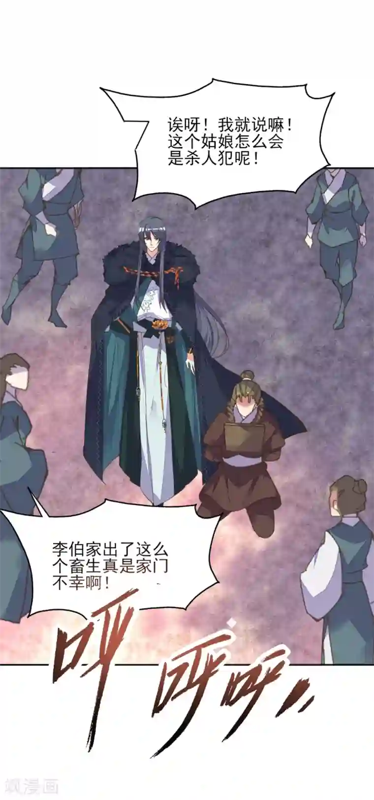 我的王妃有尾巴第二季第3话 公主设局疑云生