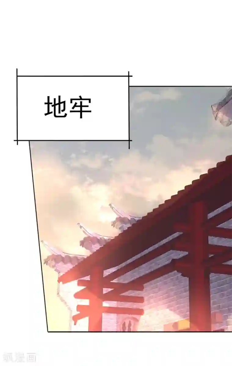 我的王妃有尾巴第二季第3话 公主设局疑云生