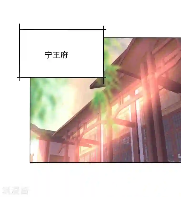 我的王妃有尾巴第二季第3话 公主设局疑云生