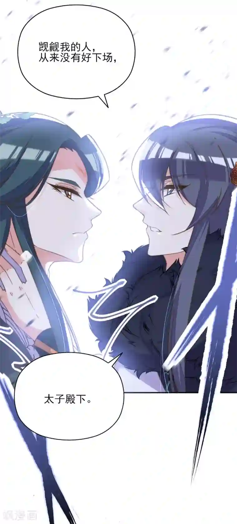 我的王妃有尾巴第二季第4话 王爷查案还清白