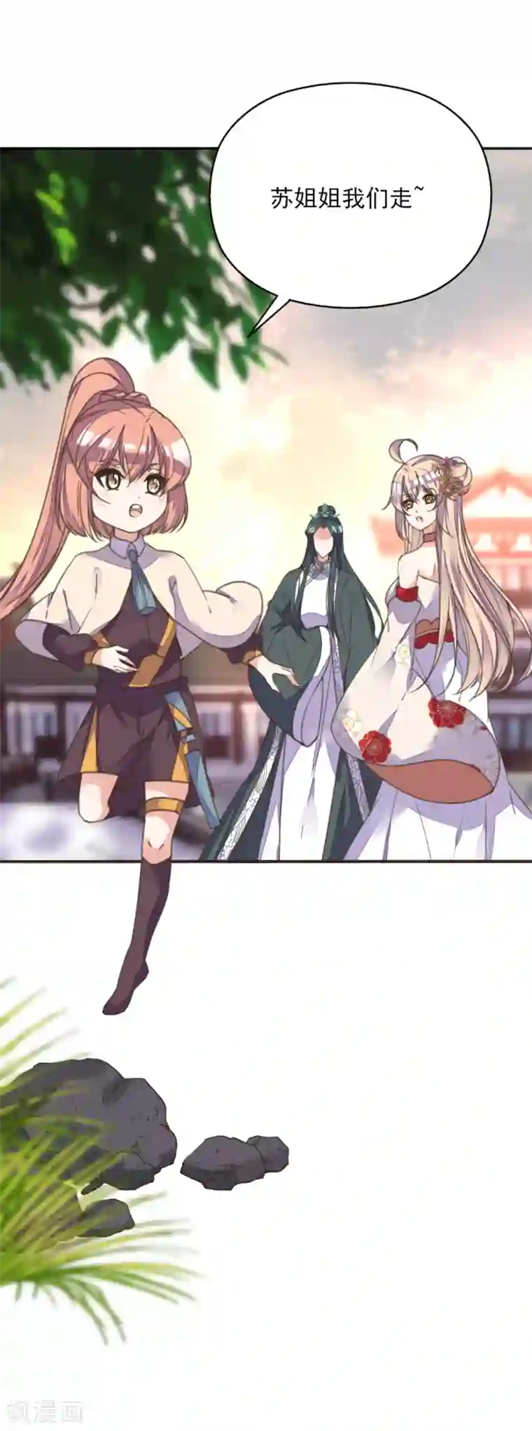 我的王妃有尾巴第二季第4话 王爷查案还清白