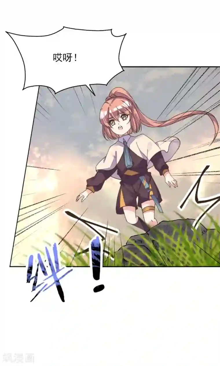 我的王妃有尾巴第二季第4话 王爷查案还清白