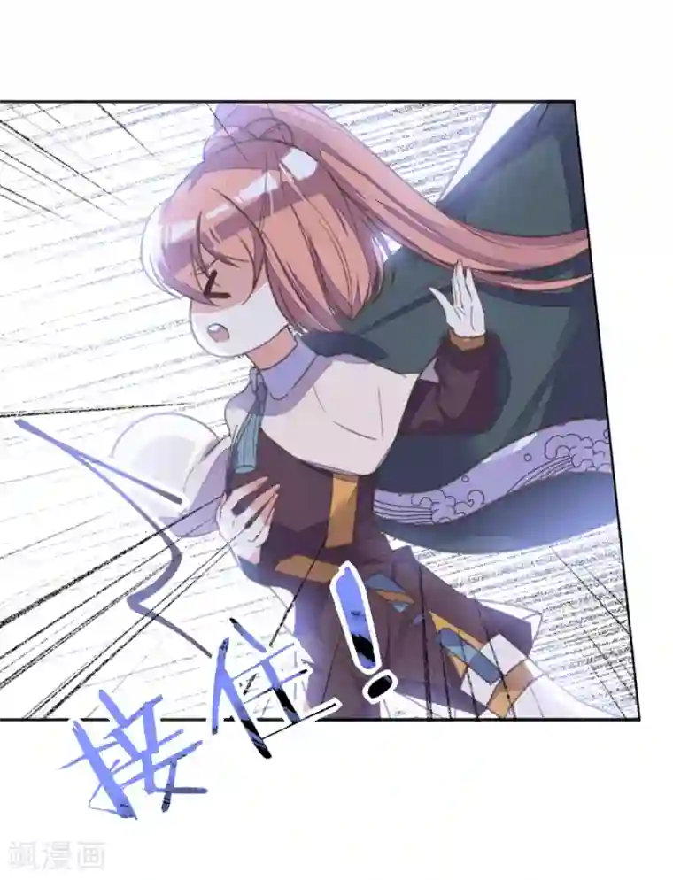 我的王妃有尾巴第二季第4话 王爷查案还清白